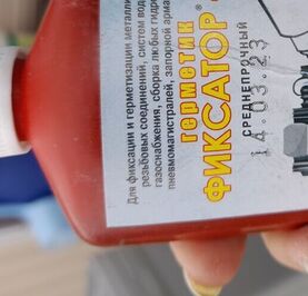 Константин